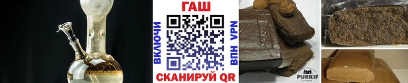 Все наркотики Ржев ГАШ КОКАИН АМФ Меф