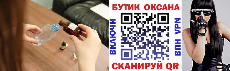 Бутират вода  где продают наркотики  Ржев 