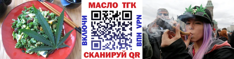 Cannafood марихуана  Ржев 