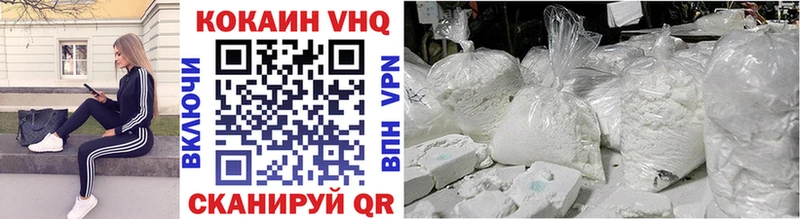 Cocaine 98%  как найти наркотики  Ржев 