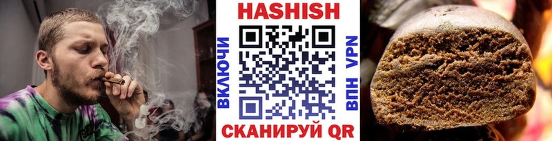 Гашиш Изолятор  Ржев 