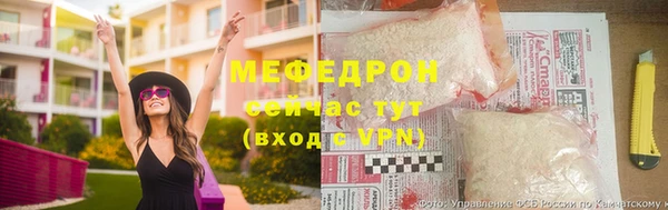 мефедрон Арсеньев