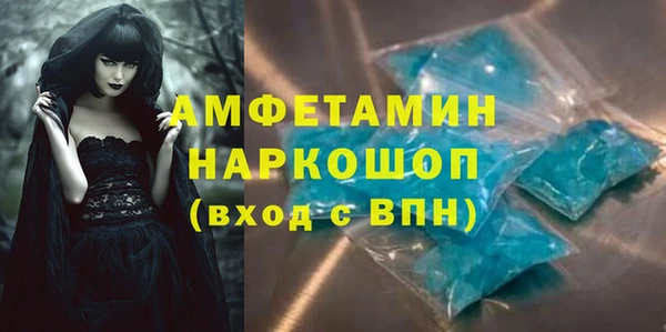 мефедрон Арсеньев