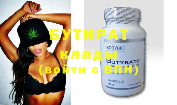 бутик Аркадак