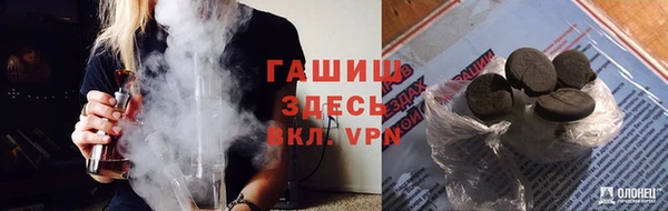 таблы Армянск