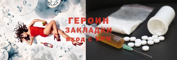 мефедрон Арсеньев
