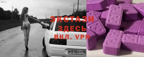 таблы Армянск