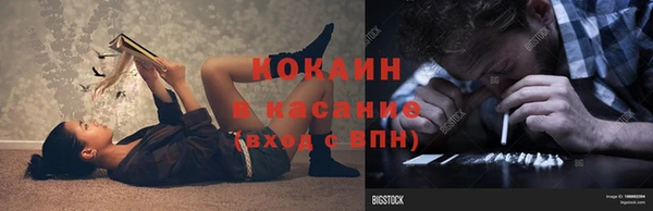 таблы Армянск
