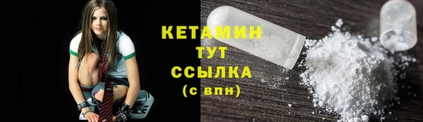 таблы Армянск