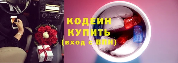 таблы Армянск