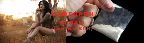 мефедрон Арсеньев