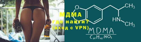 таблы Армянск
