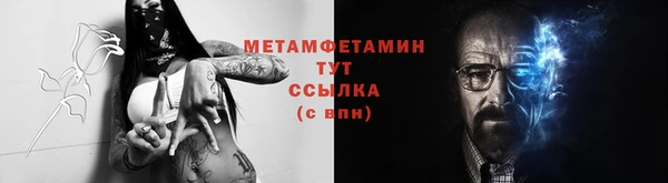мефедрон Арсеньев