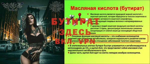 бутик Аркадак