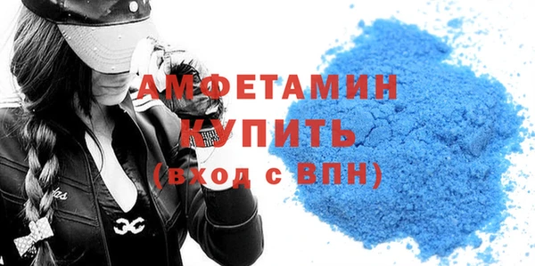 мефедрон Арсеньев