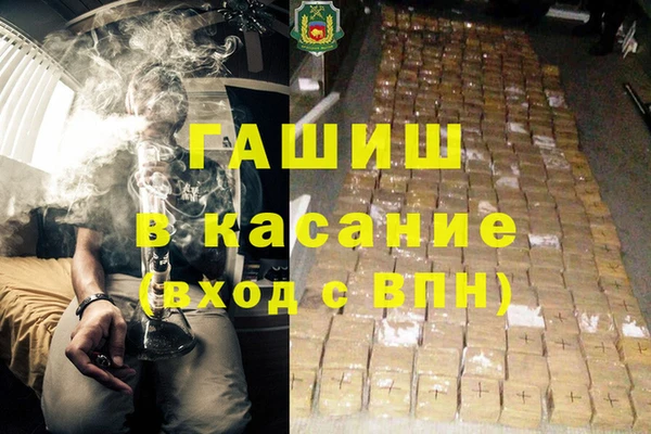 мефедрон Арсеньев