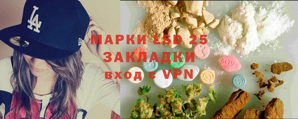 таблы Армянск