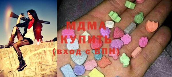 таблы Армянск