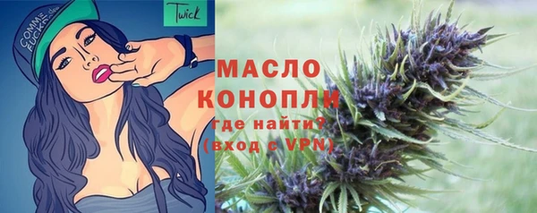 мефедрон Арсеньев