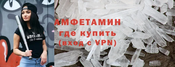 таблы Армянск