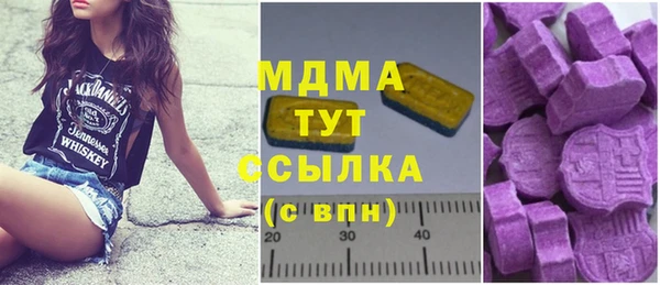 бутик Аркадак