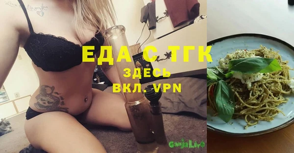 таблы Армянск