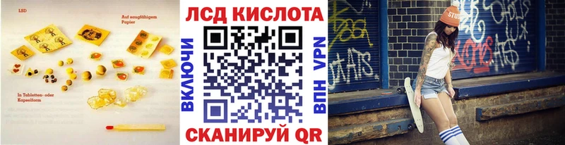 МЕГА ссылки  Ржев  Лсд 25 экстази кислота  дарнет шоп 