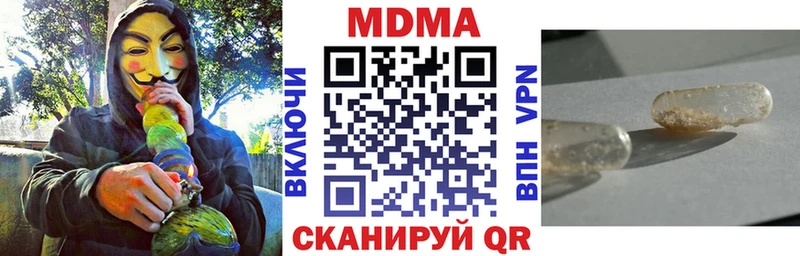 МДМА VHQ  Ржев 