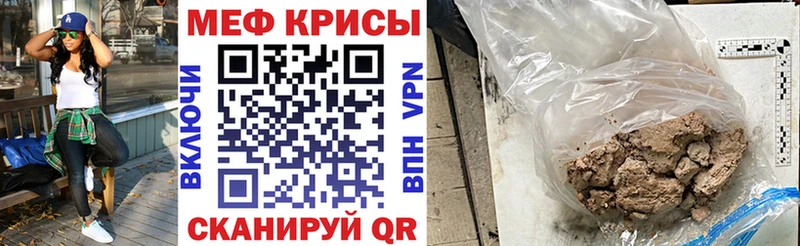 Мефедрон мяу мяу  ОМГ ОМГ вход  Ржев 