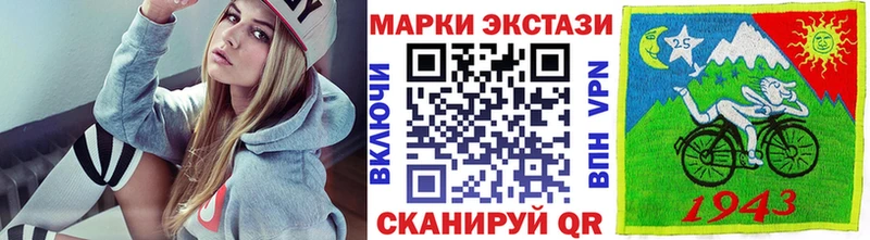 Марки N-bome 1500мкг  купить  сайты  блэк спрут   Ржев 
