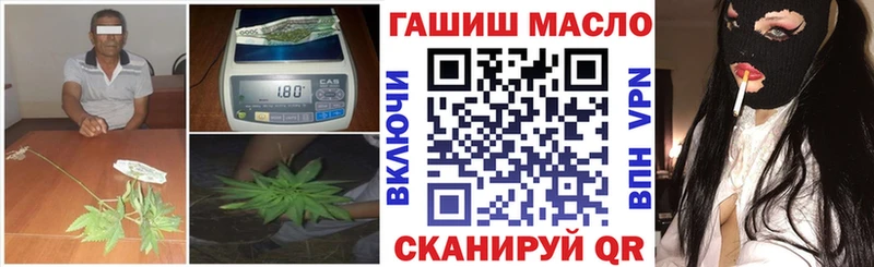 ТГК гашишное масло магазин продажи наркотиков Ржев
