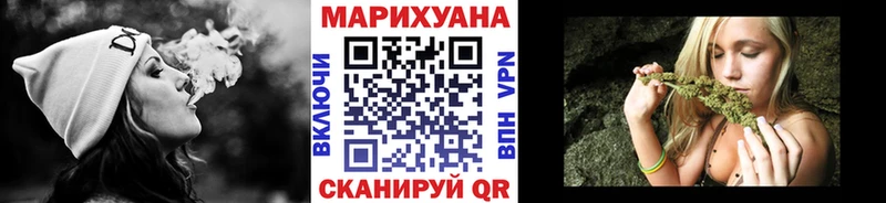 Бошки Шишки VHQ  Ржев 